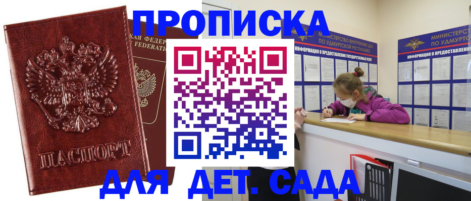 миграционный учет в Лесосибирске