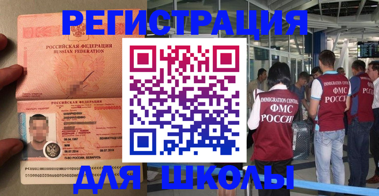 прописка гарантия в Лесосибирске