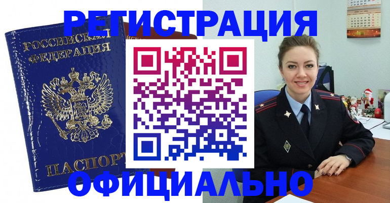 регистрация для дет. сада в Лесосибирске