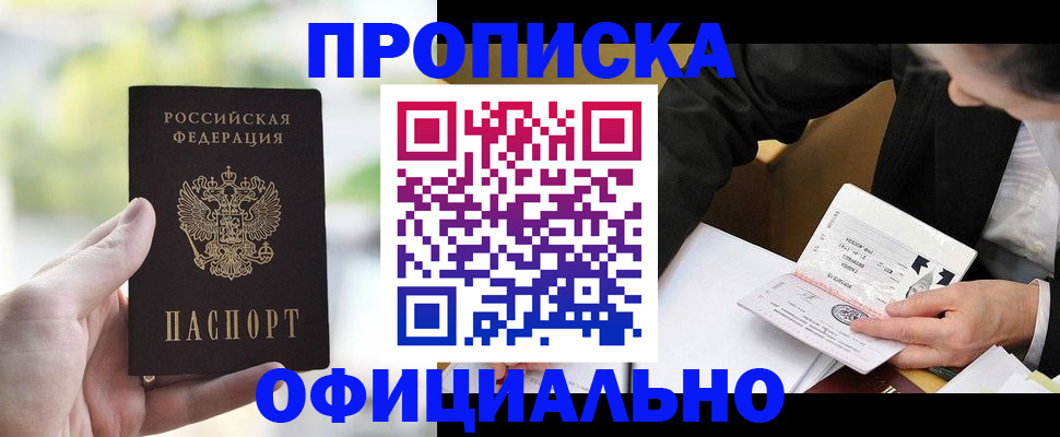 регистрация для дет. сада в Лесосибирске